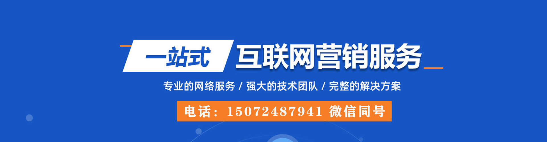 衢州sem怎么做