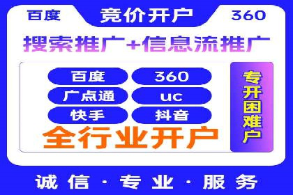 托管SEM竞价优化案例：如何提高广告投放效果